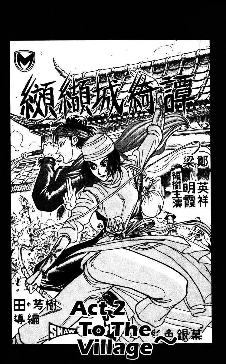 Karakuri Circus Chapter 136 1